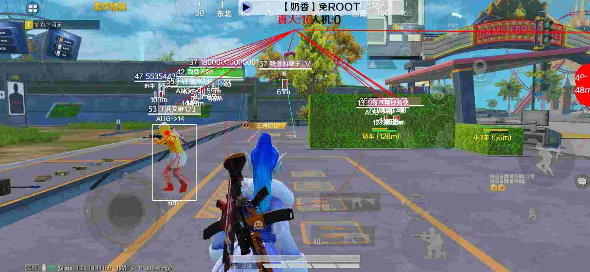 和平精英辅助《布丁》改名《奶香》依旧稳定中 - ��ƽ��Ӣ���ˢ��ɯ����辅助预览图
